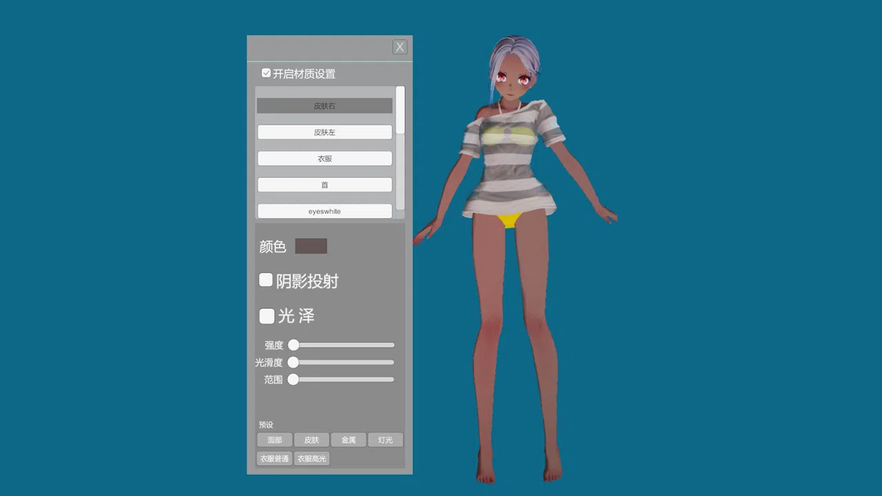 Your Darling Screenshot 2