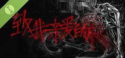 致,我亲爱的 Demo