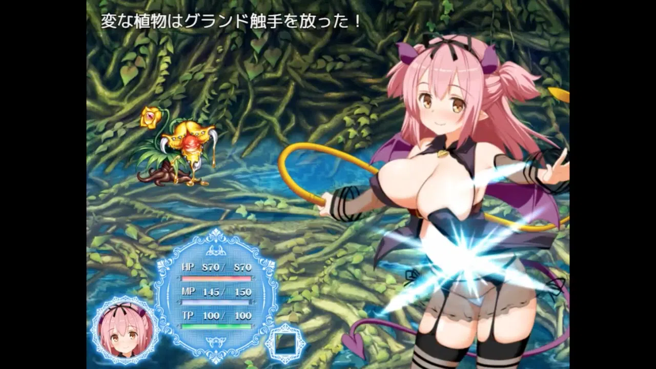 Succubus Rem Screenshot 2