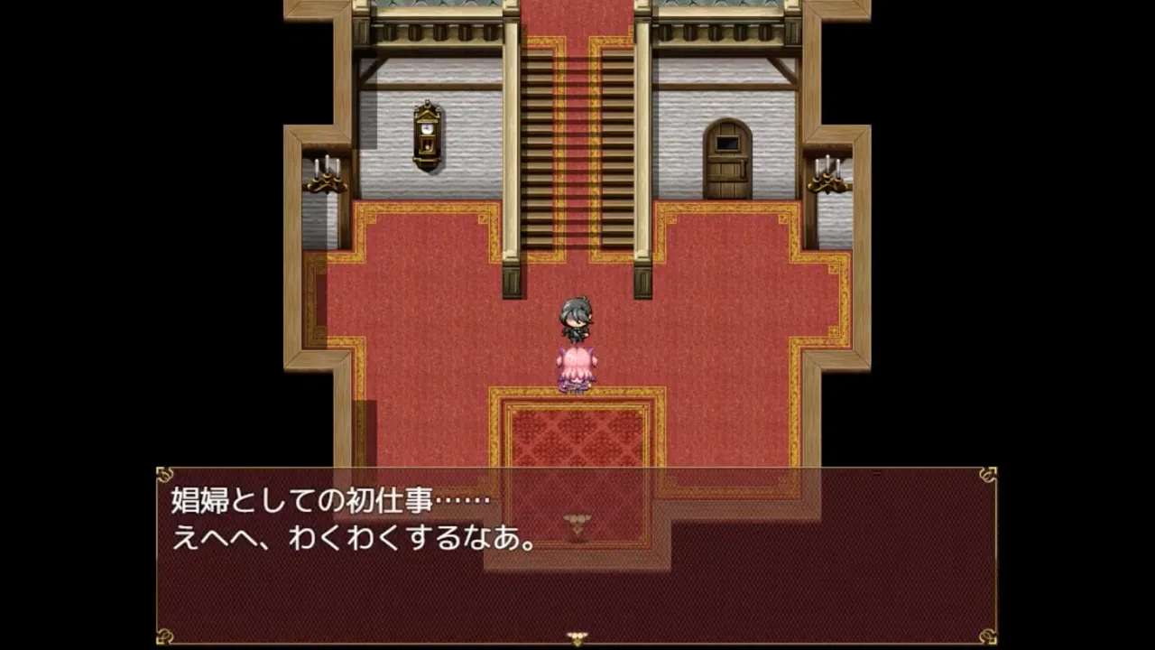 Succubus Rem Screenshot 4