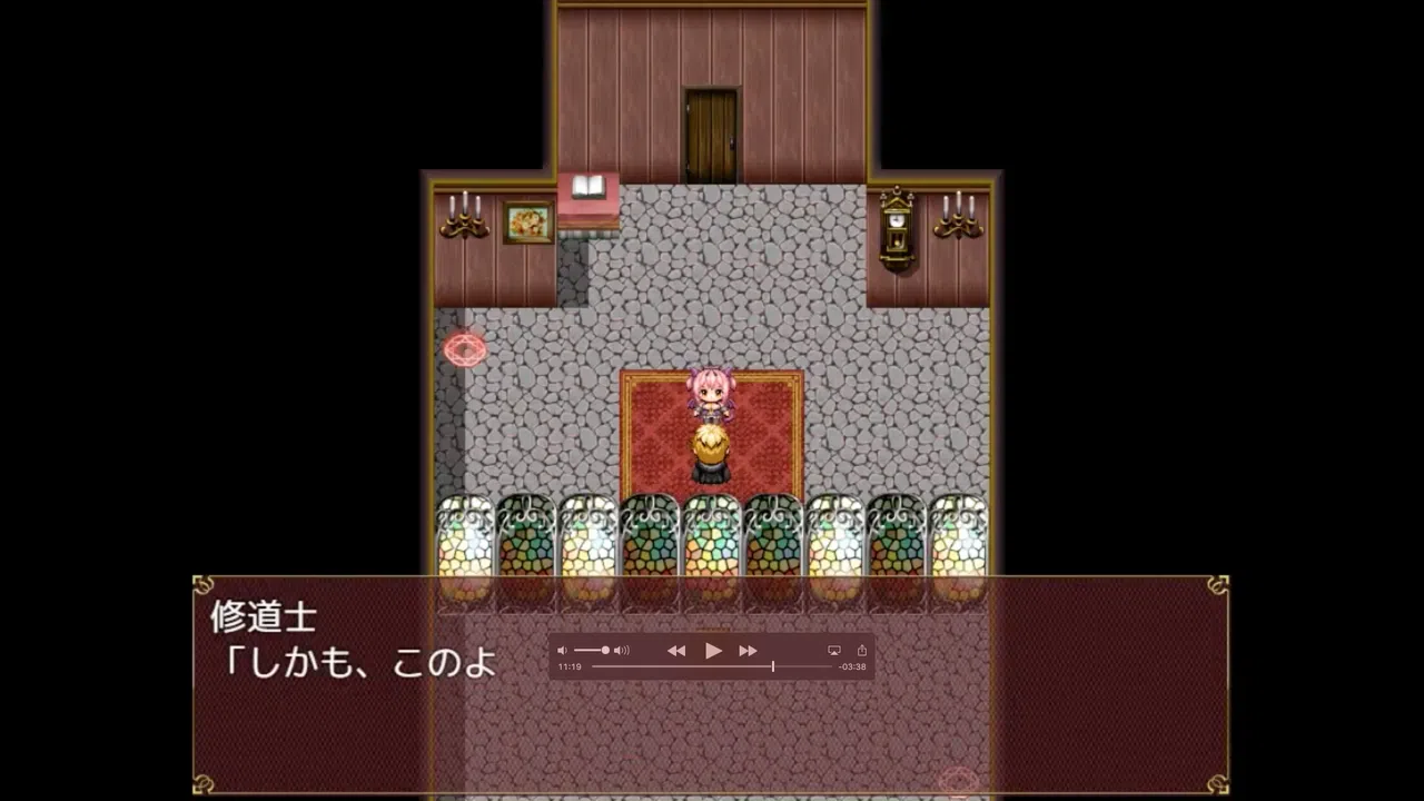 Succubus Rem Screenshot 8