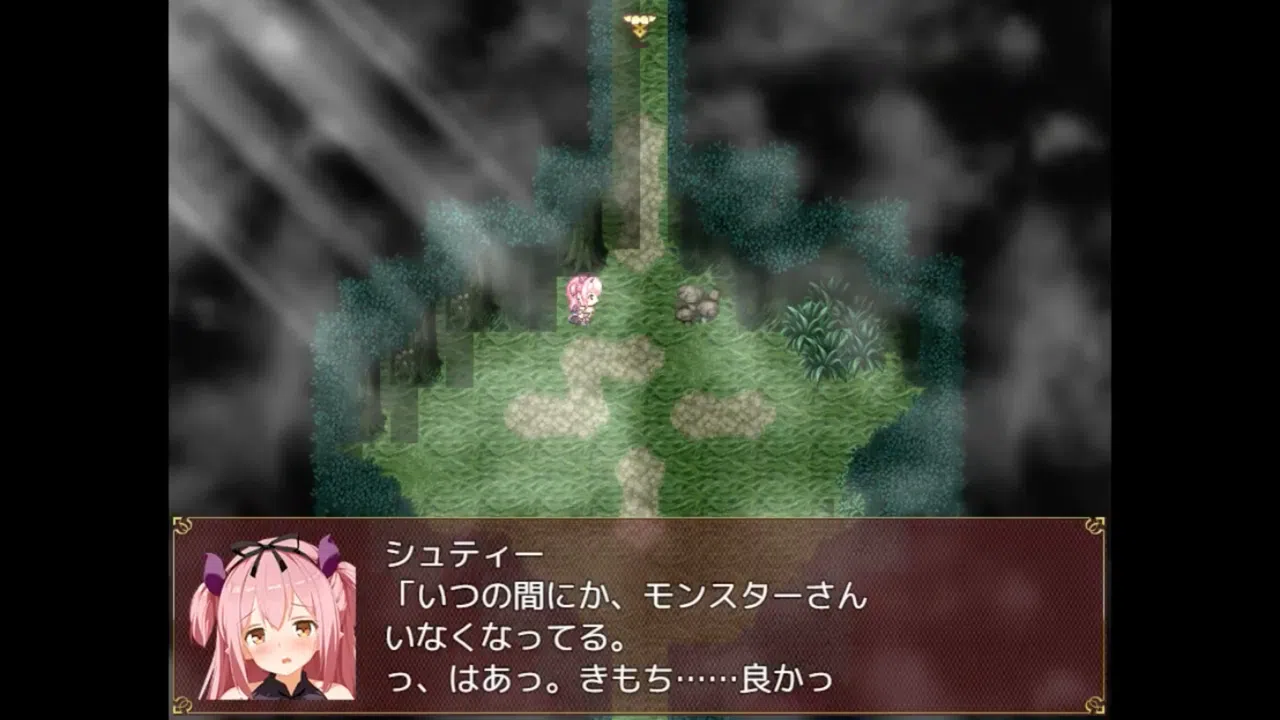 Succubus Rem Screenshot 1