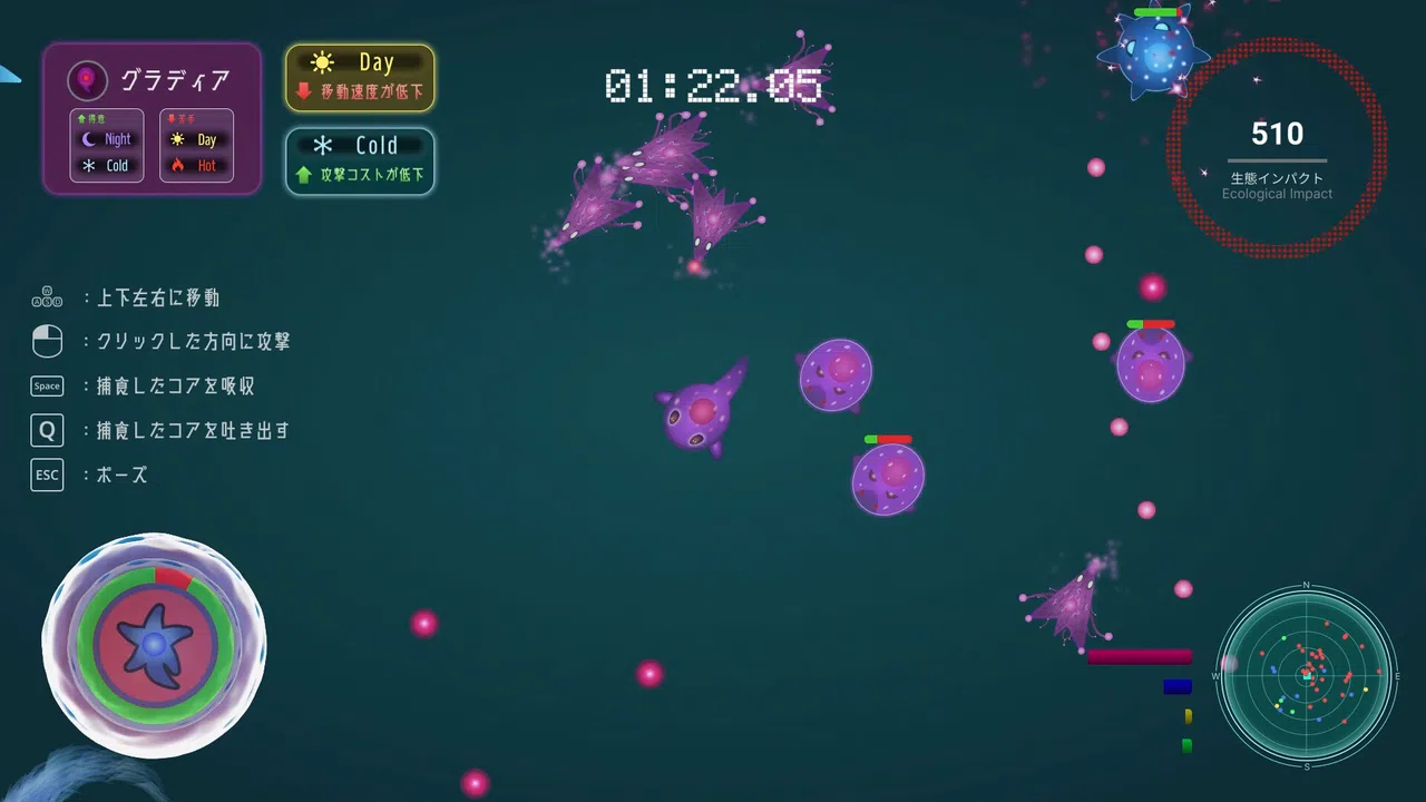 Nomnomia Screenshot 2