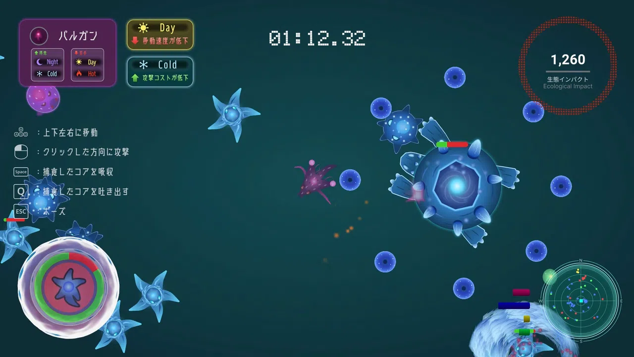 Nomnomia Screenshot 3
