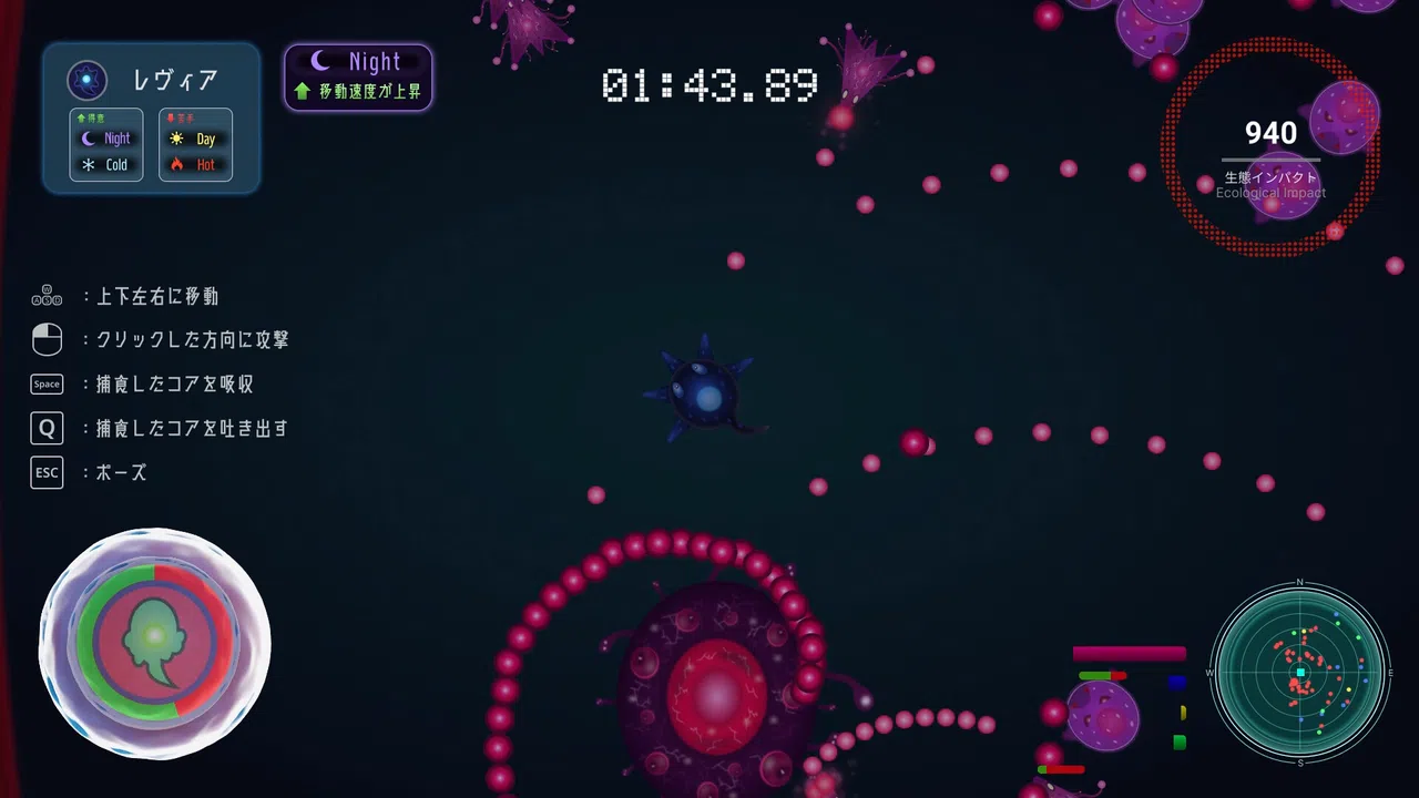 Nomnomia Screenshot 0