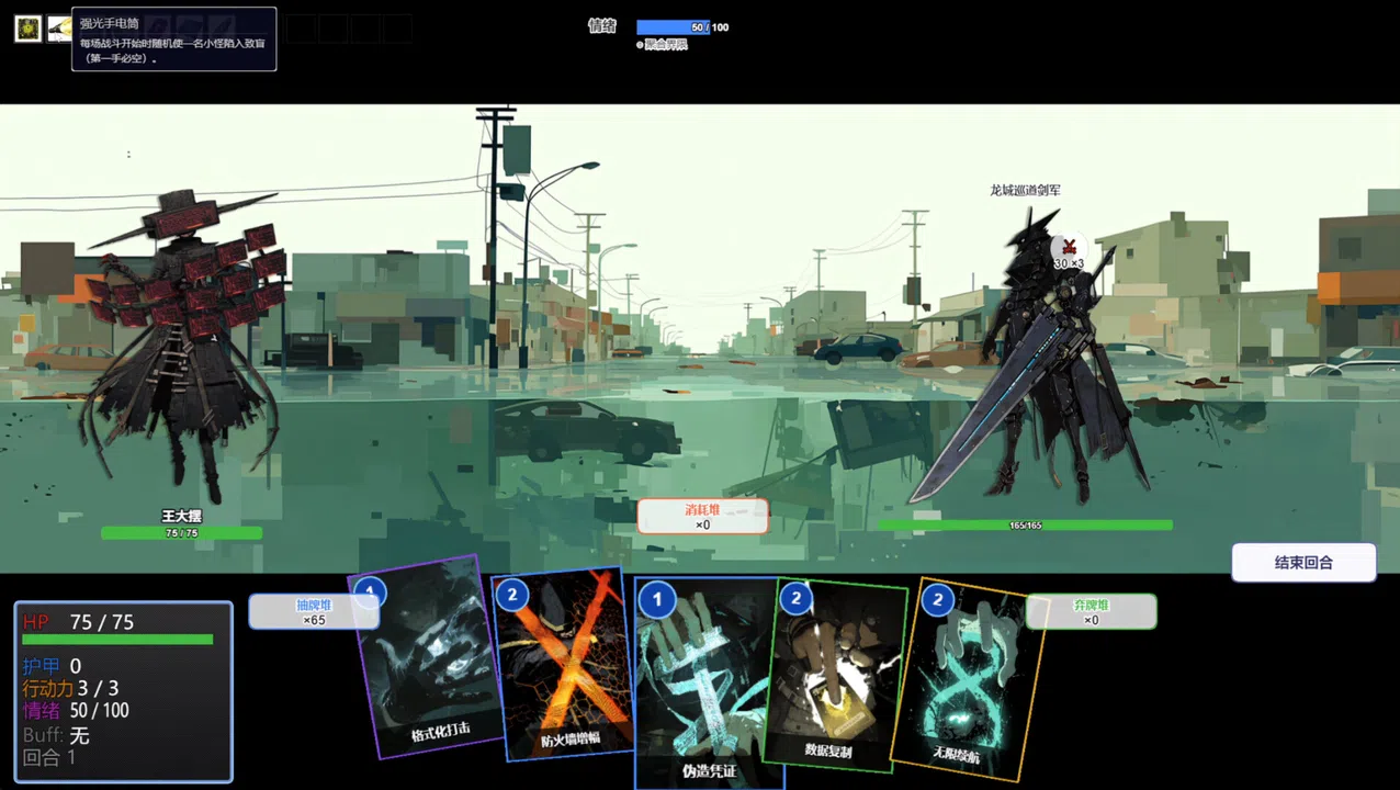 Manifest Moonfall 月球坠落 Screenshot 0