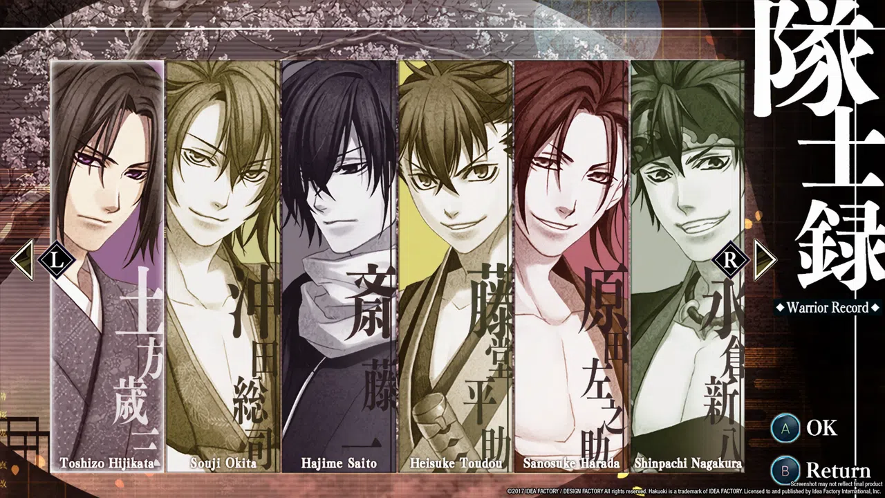 Hakuoki Kyoto Winds: Winds Treasure Box Screenshot 3