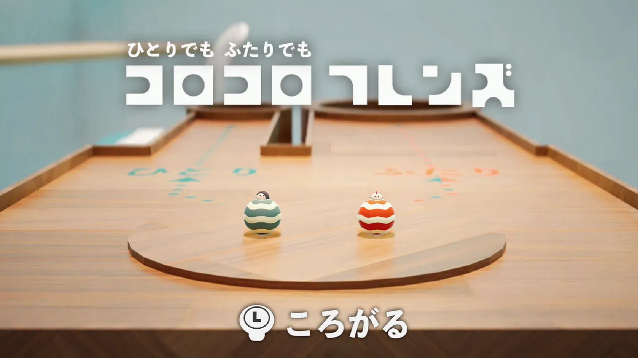 Corocoro Friends Screenshot 0