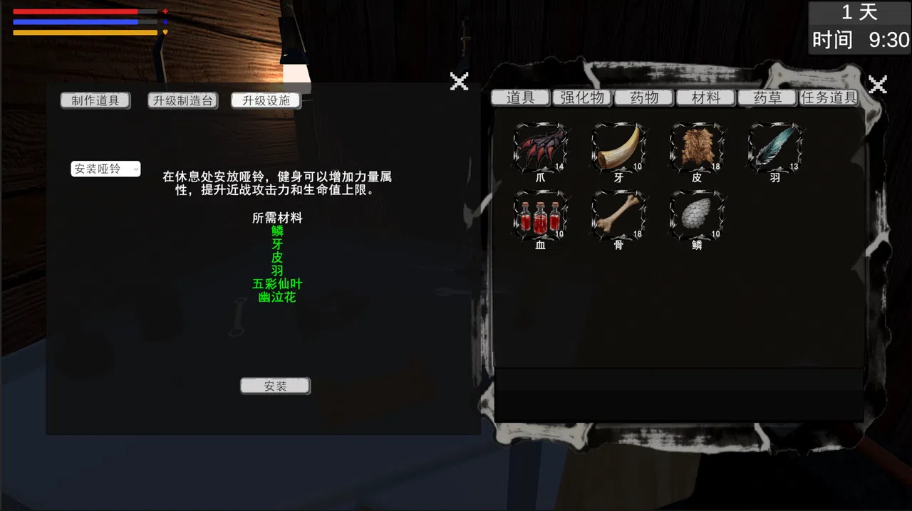 邪祟Evil thing Demo Screenshot 0