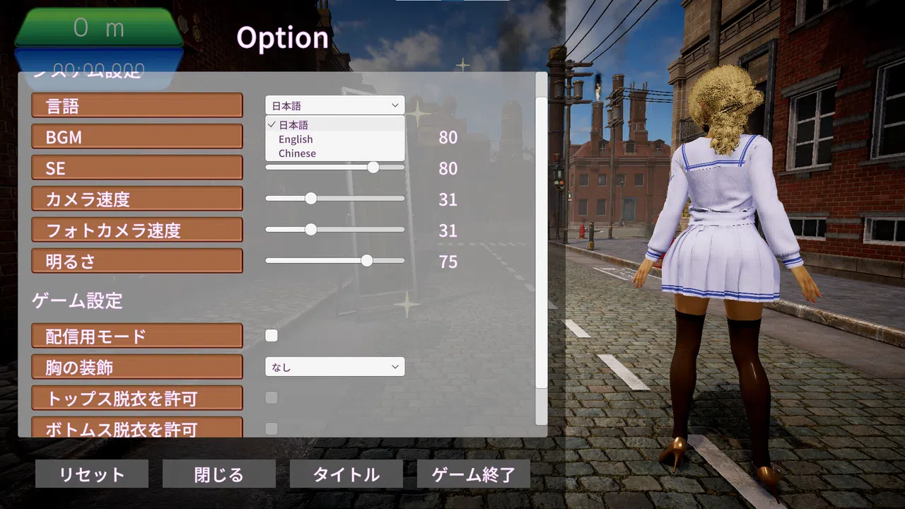 Dress Up Screenshot 4