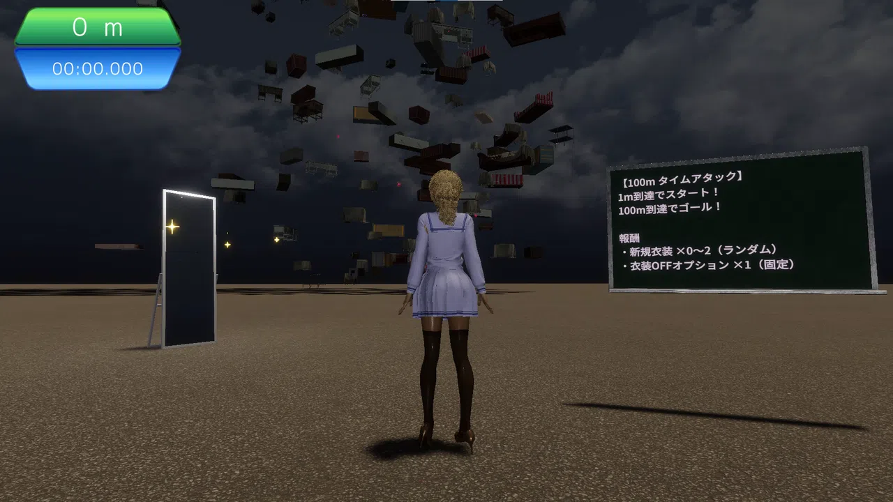 Dress Up Screenshot 1