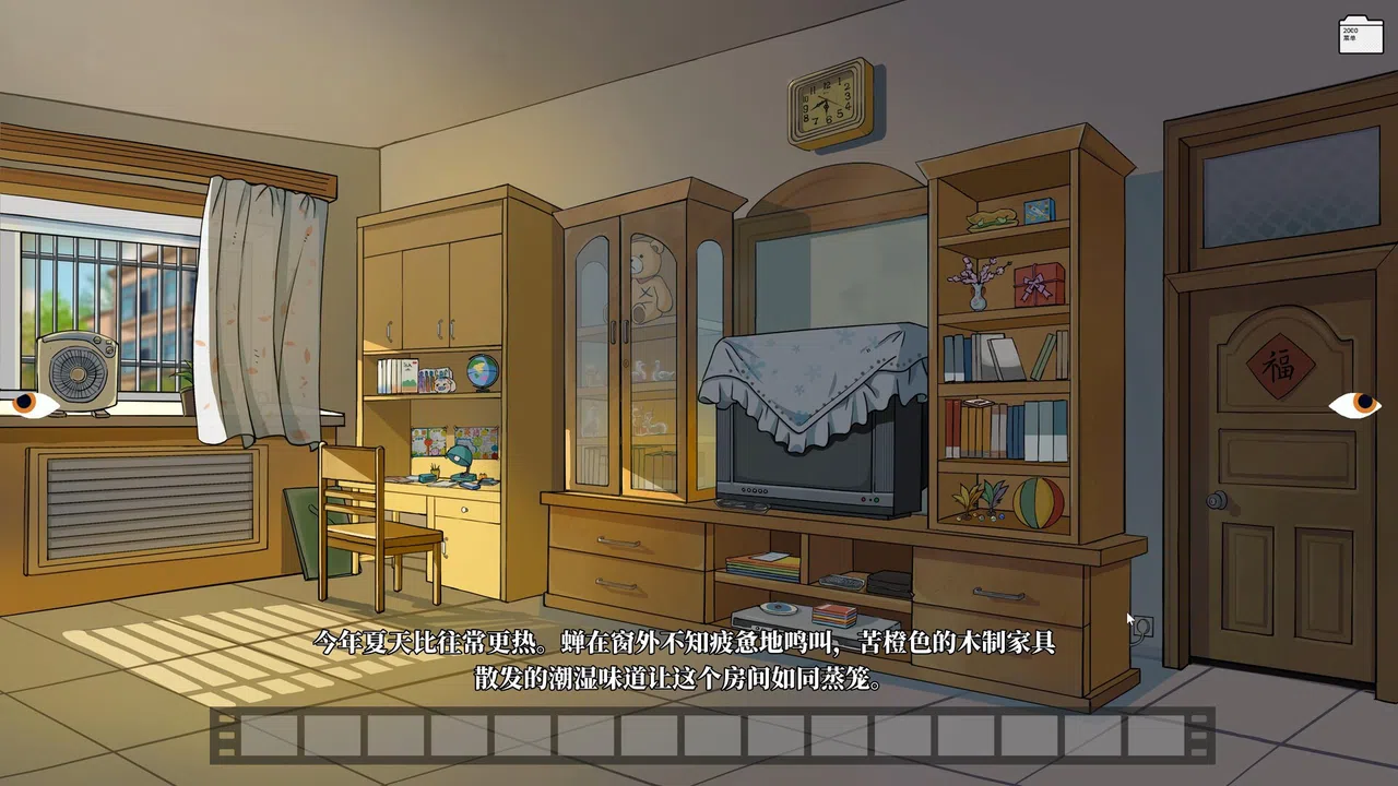 Mind Mirror Demo Screenshot 0