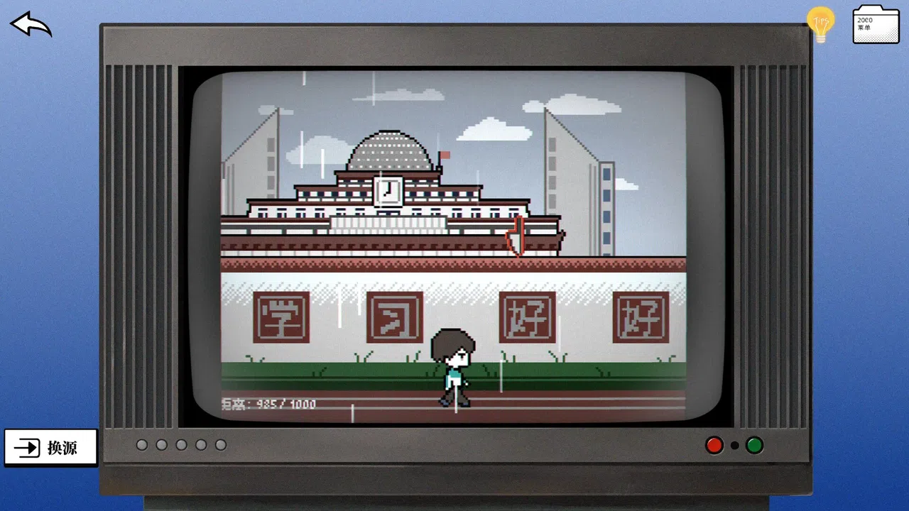 Mind Mirror Demo Screenshot 5