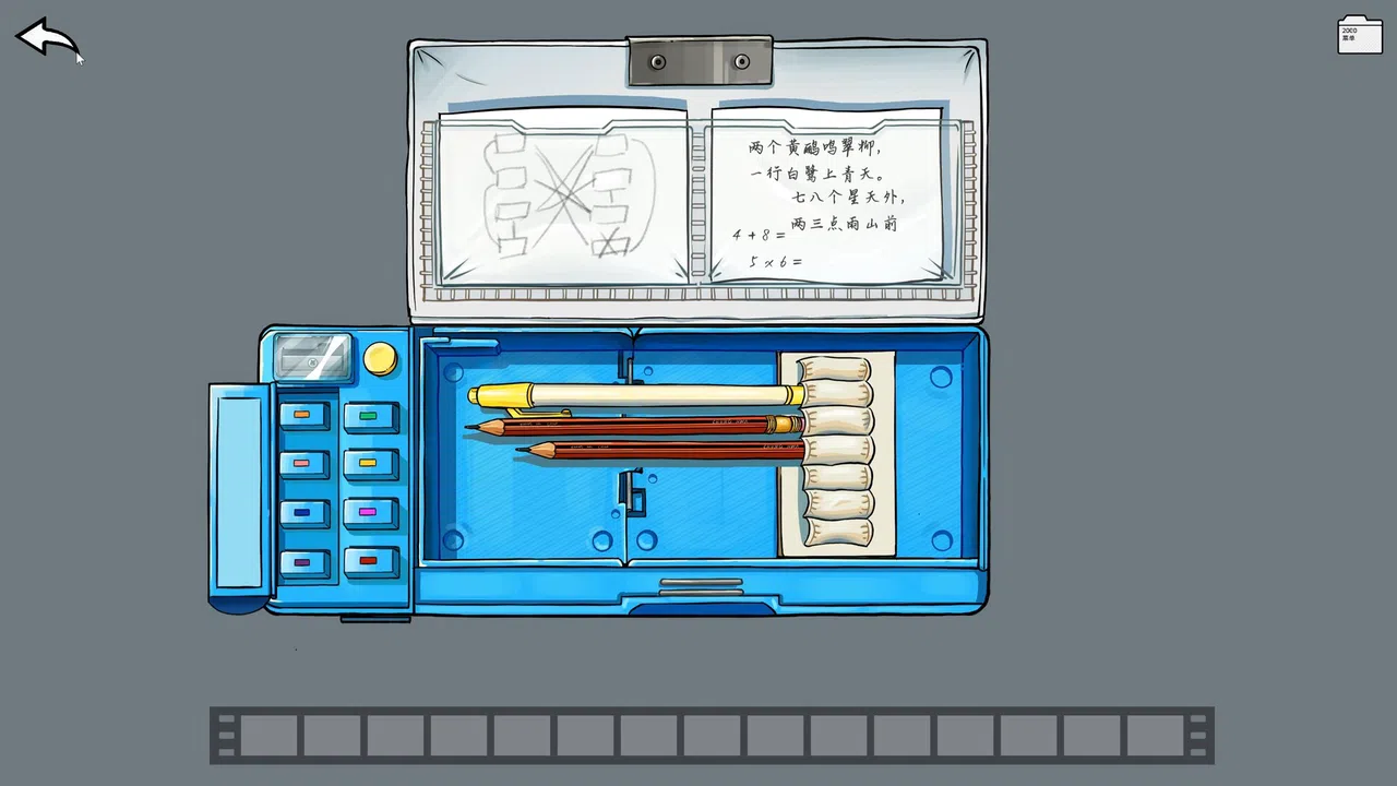 Mind Mirror Demo Screenshot 1