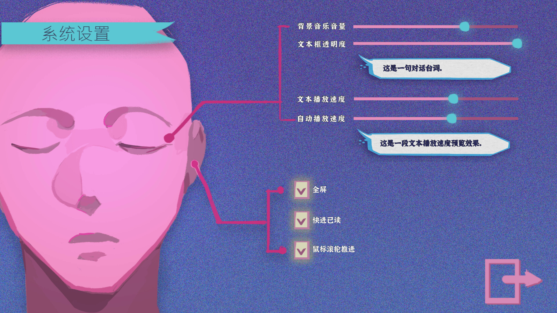 Atana Demo Screenshot 3