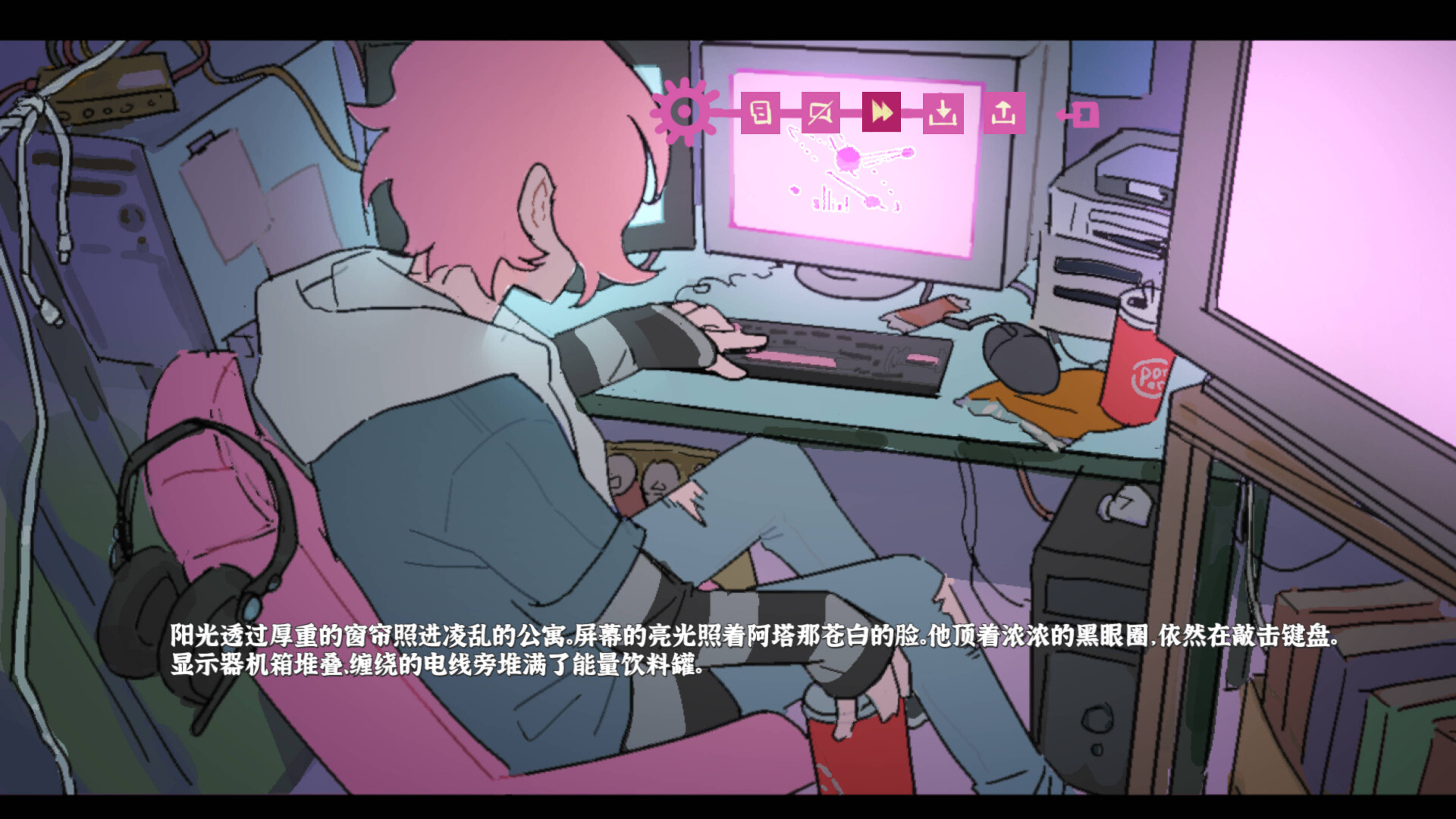 Atana Demo Screenshot 2