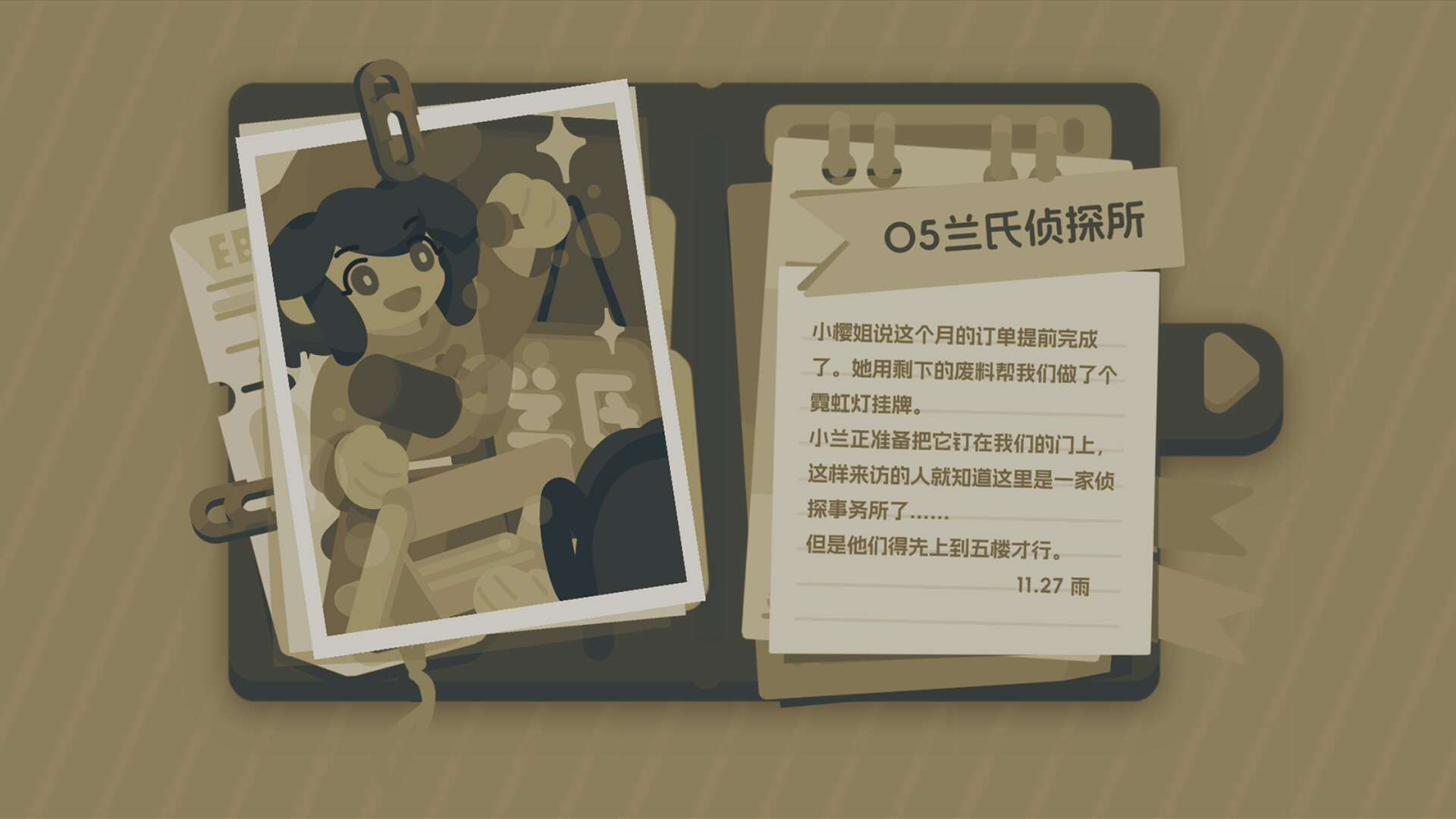 Blackout Tonight Screenshot 9