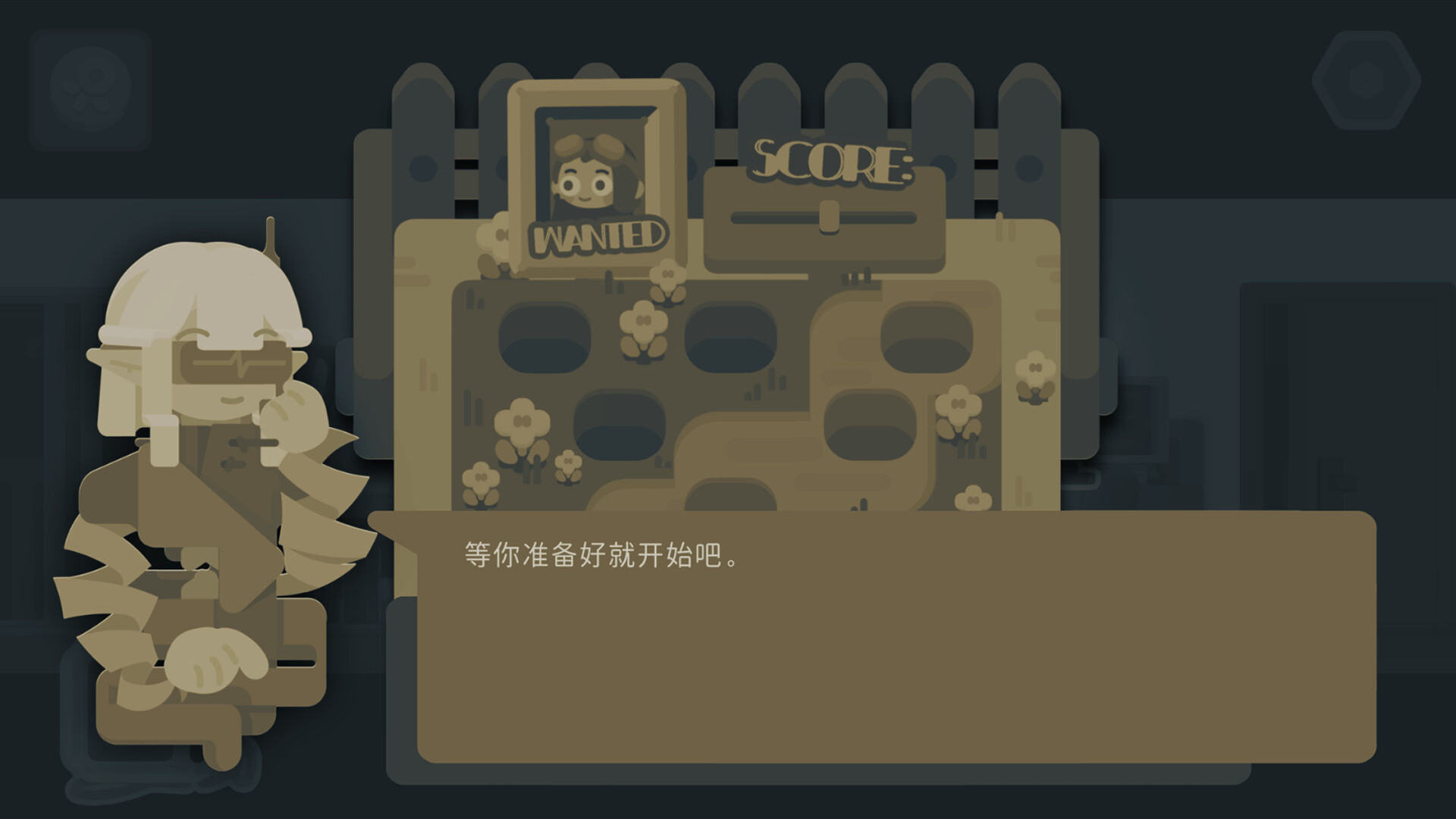 Blackout Tonight Screenshot 2