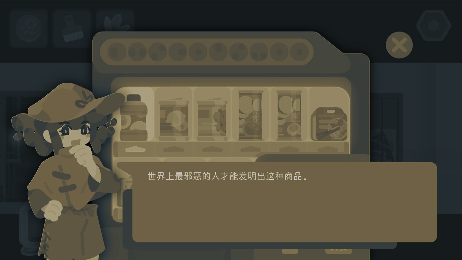 Blackout Tonight Screenshot 7