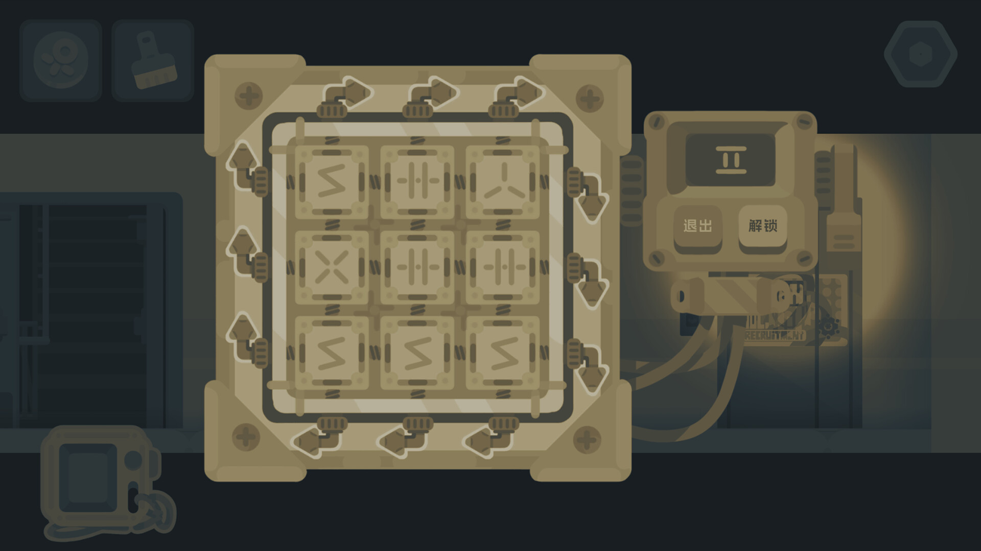 Blackout Tonight Screenshot 1