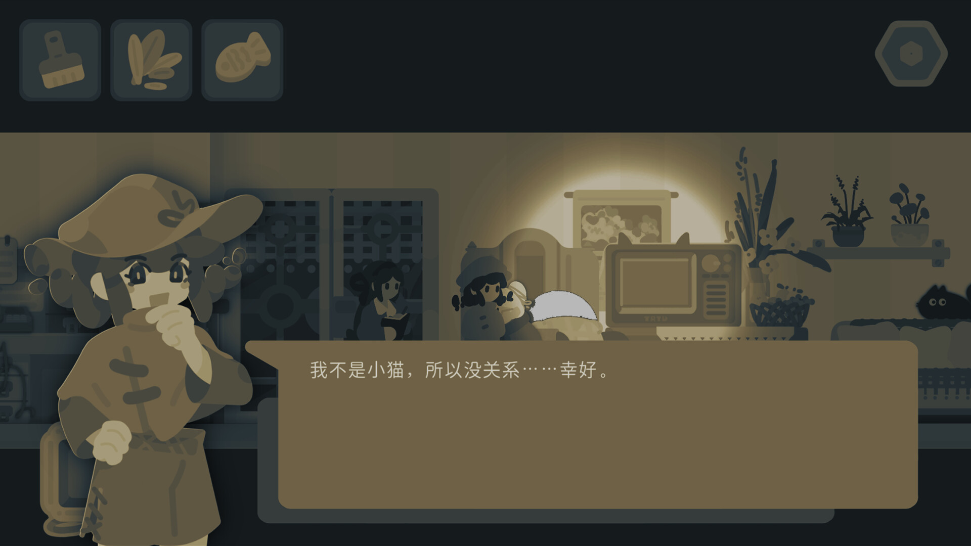 Blackout Tonight Screenshot 0