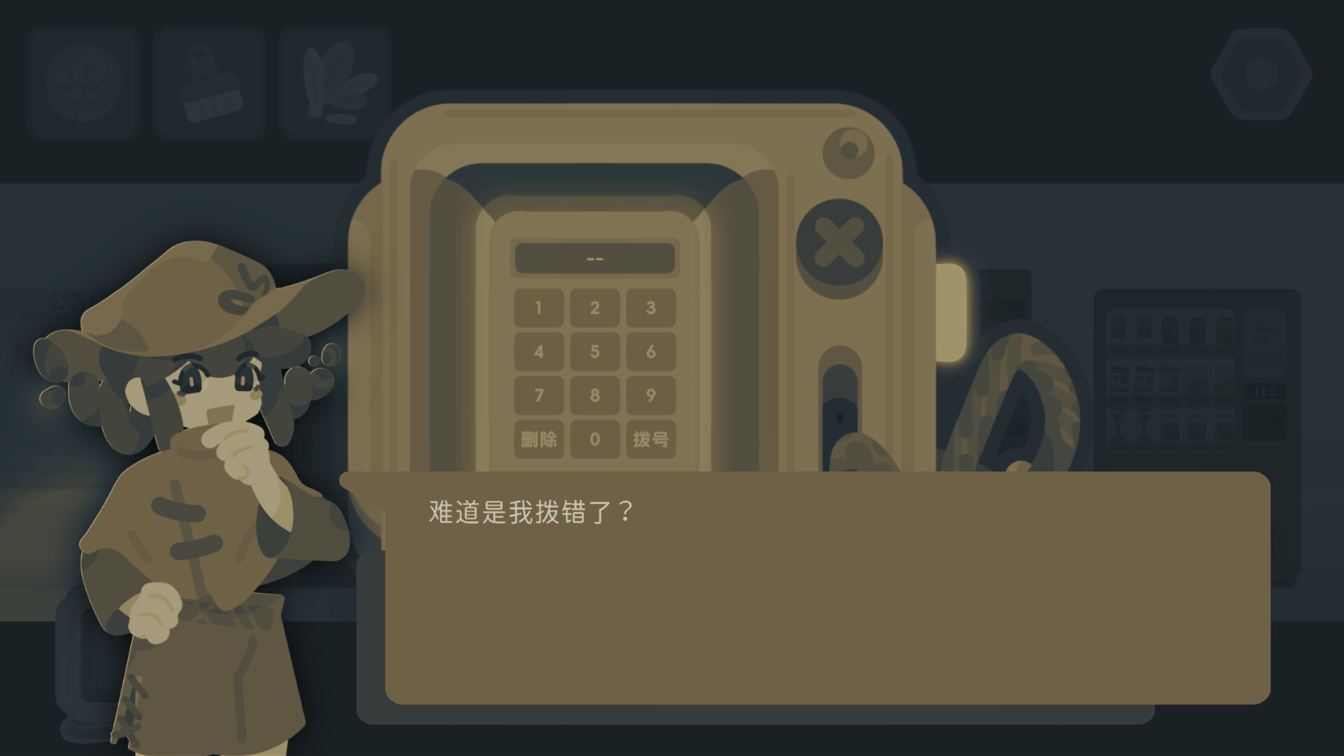 Blackout Tonight Screenshot 10