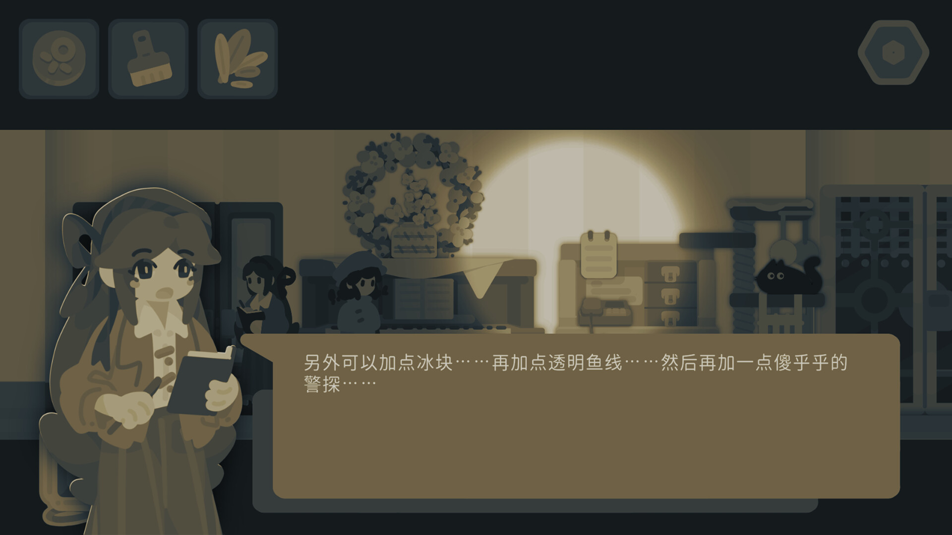 Blackout Tonight Screenshot 8