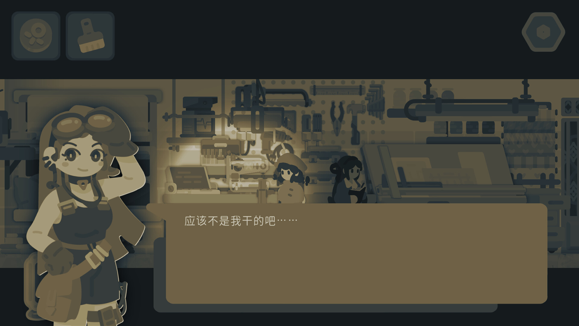 Blackout Tonight Screenshot 5