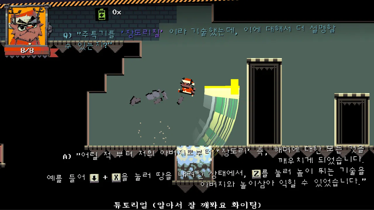 CRIKEYMAS Screenshot 1