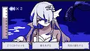 幽囚の魔法使い Screenshot 1