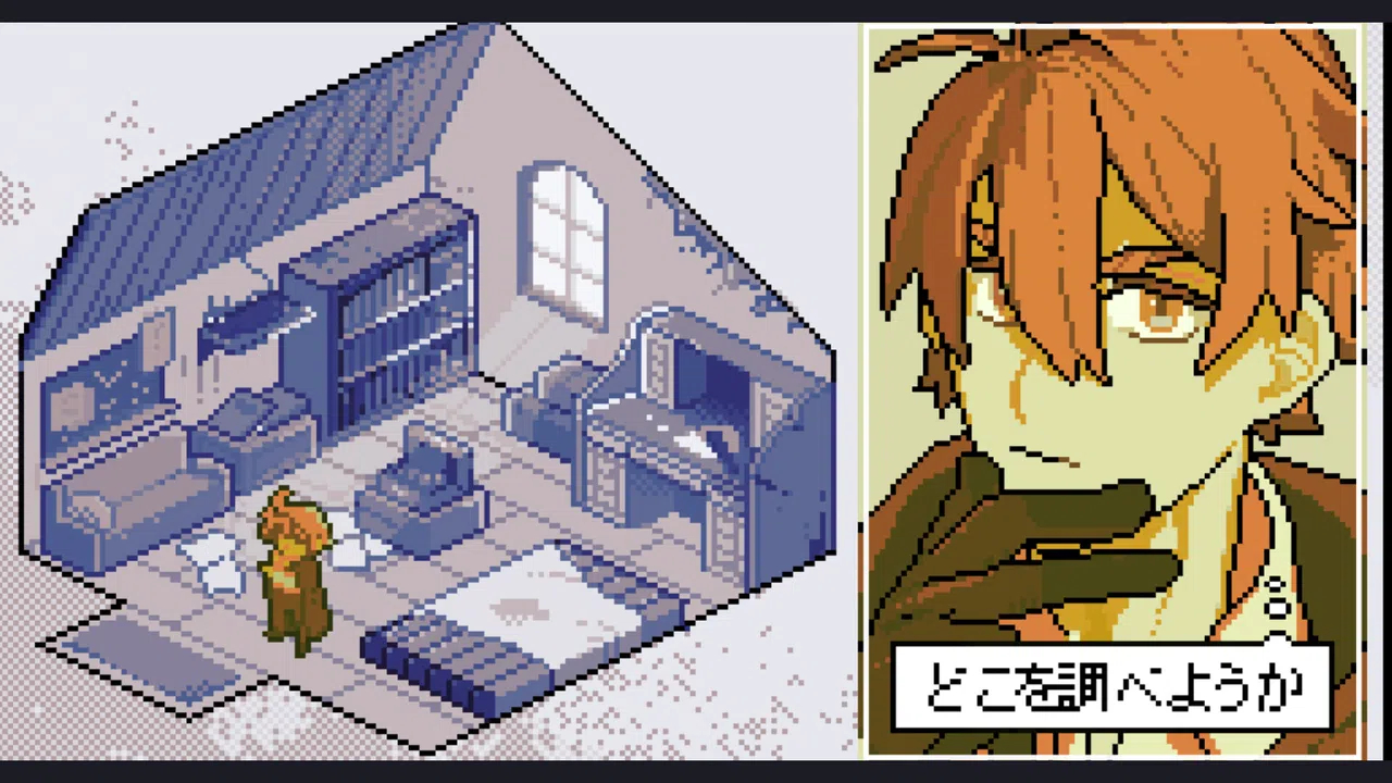 幽囚の魔法使い Screenshot 5