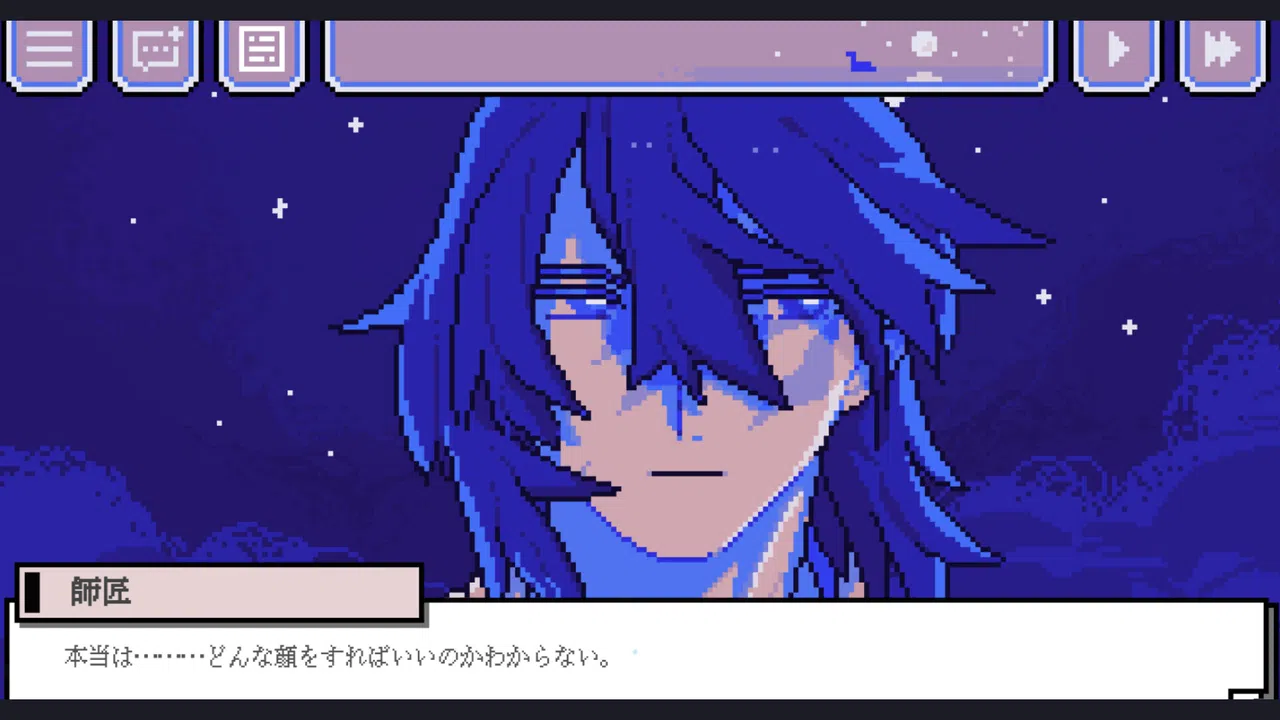 幽囚の魔法使い Screenshot 6