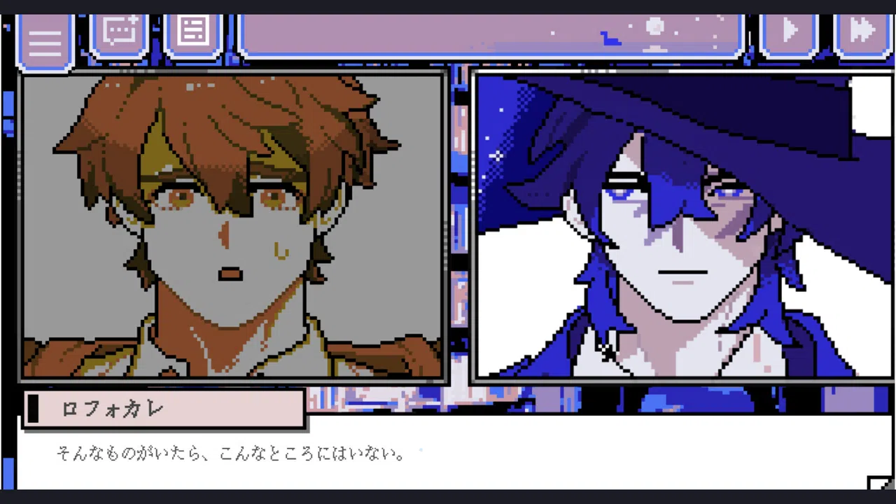 幽囚の魔法使い Screenshot 4