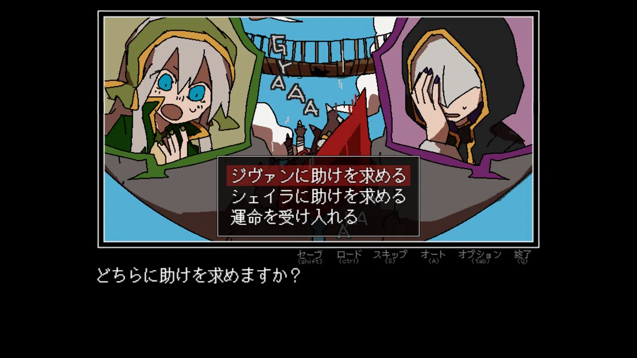 There's Something Wrong with the Hero's Choices Screenshot 1