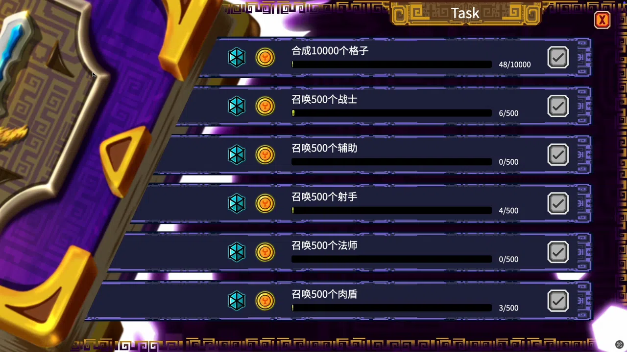 Magic Cells Demo Screenshot 2