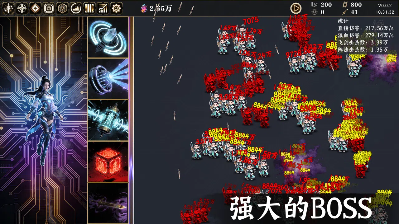 Idle Immortal Sentinel Screenshot 1