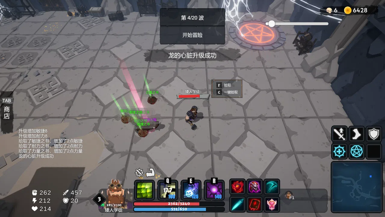 Dungeon Brawls Demo Screenshot 4