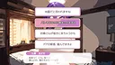 Tokyo SEX District Demo Screenshot 3