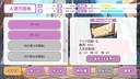 Tokyo SEX District Demo Screenshot 1