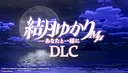 VR Live 結月ゆかりMμ - あなたと一緒に DLC Screenshot 0