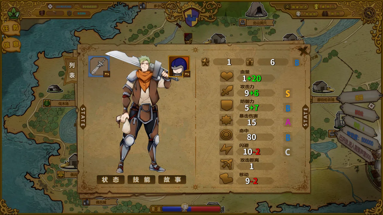 The Mercenary Rise Screenshot 7