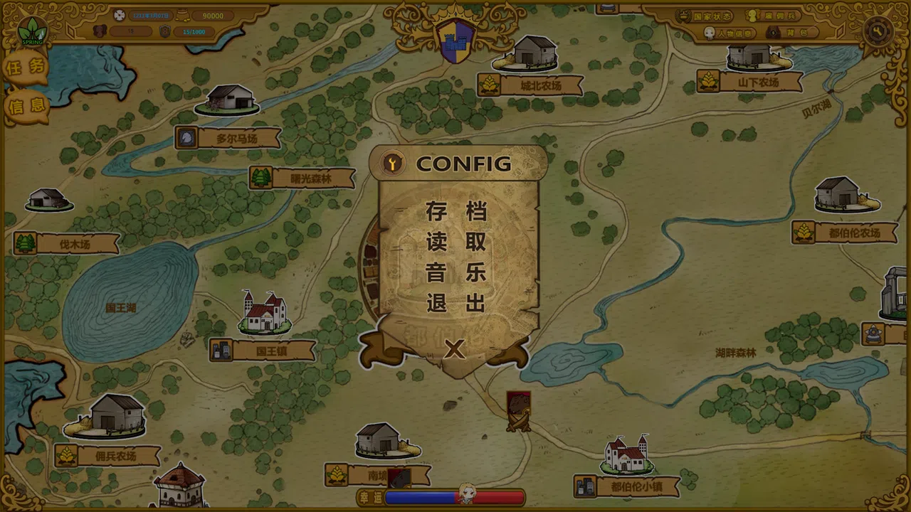 The Mercenary Rise Screenshot 14