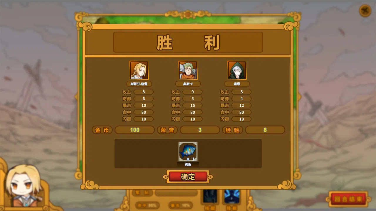The Mercenary Rise Screenshot 13