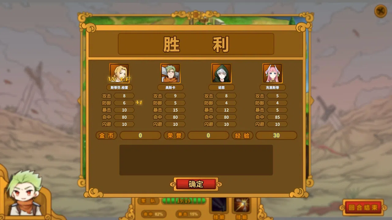 The Mercenary Rise Screenshot 12