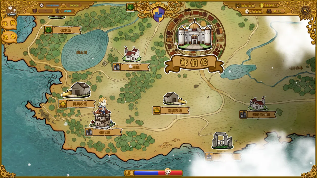 The Mercenary Rise Screenshot 0