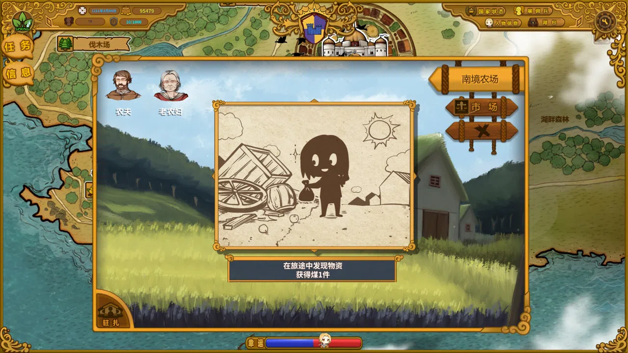 The Mercenary Rise Screenshot 1