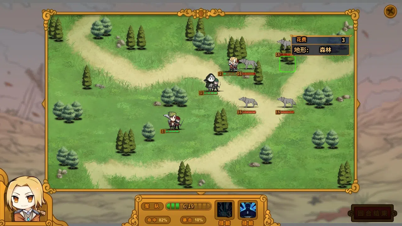 The Mercenary Rise Screenshot 10