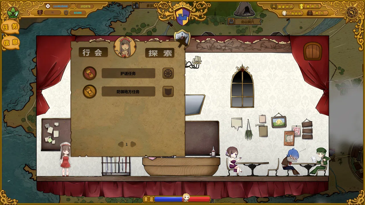 The Mercenary Rise Screenshot 3