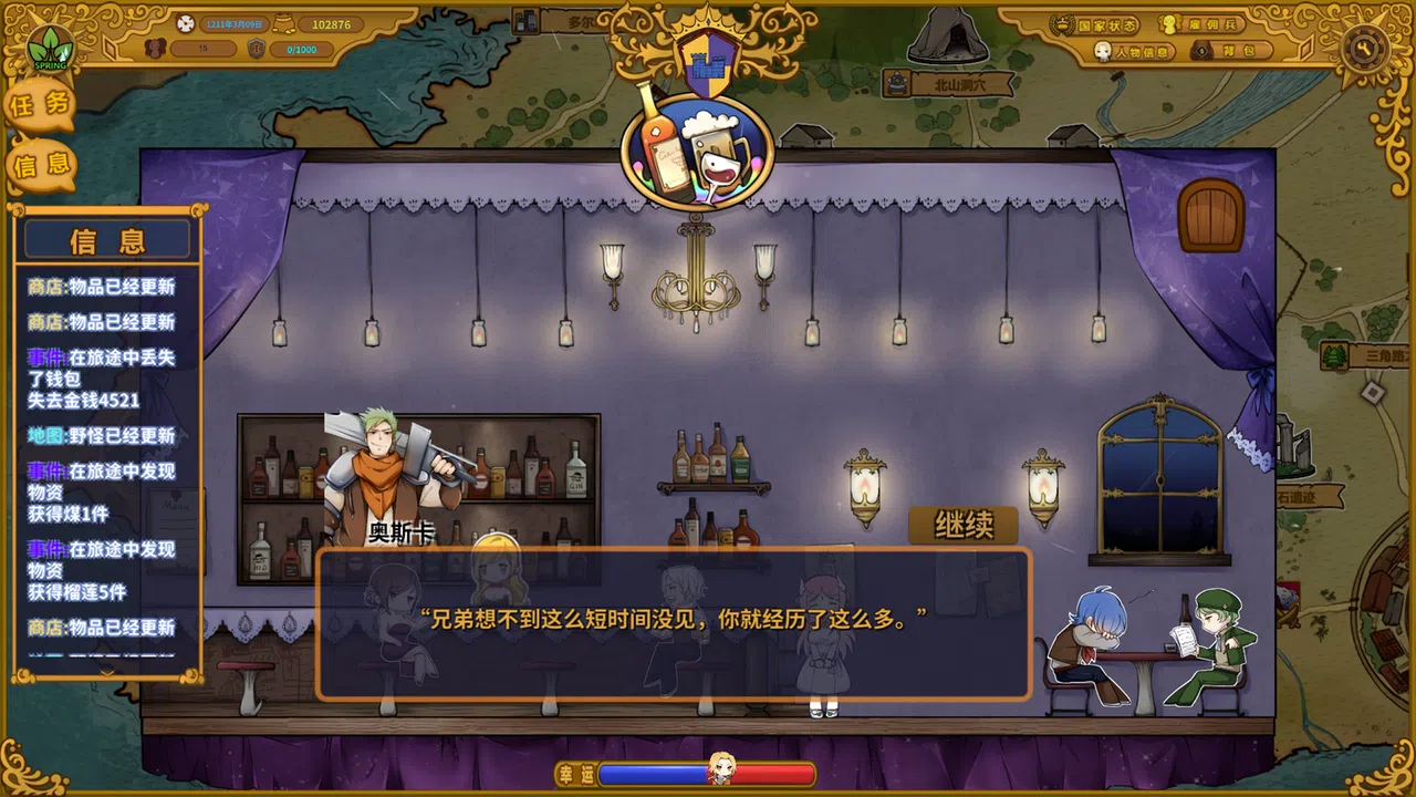 The Mercenary Rise Screenshot 4