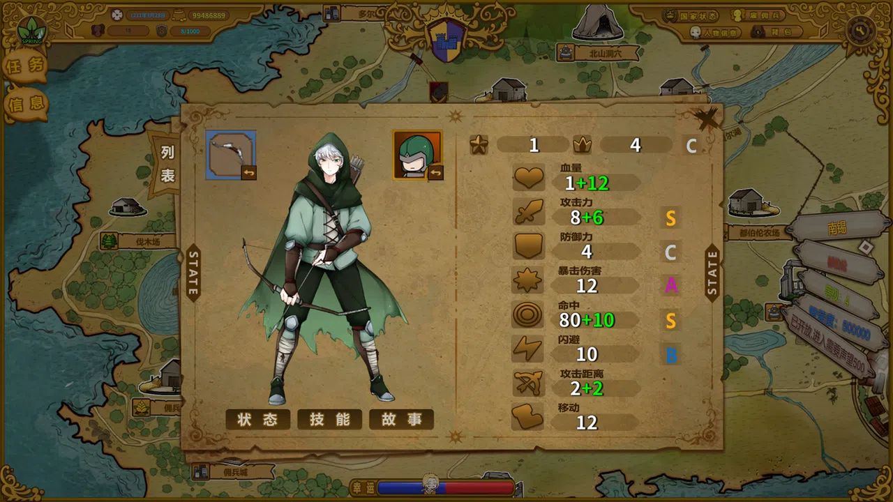 The Mercenary Rise Screenshot 6